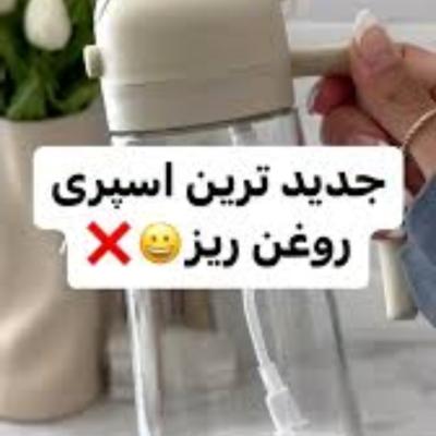 اسپری روغن و روغن ریز 2 کاره 550 میل