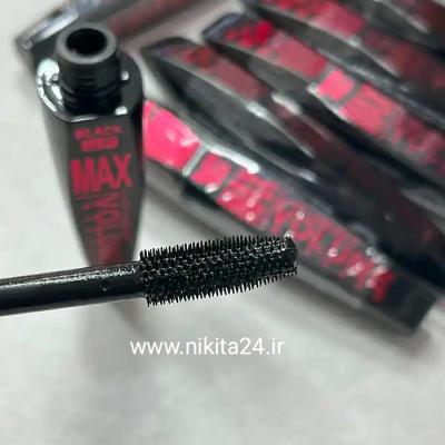 ریمل مکس موزیکال