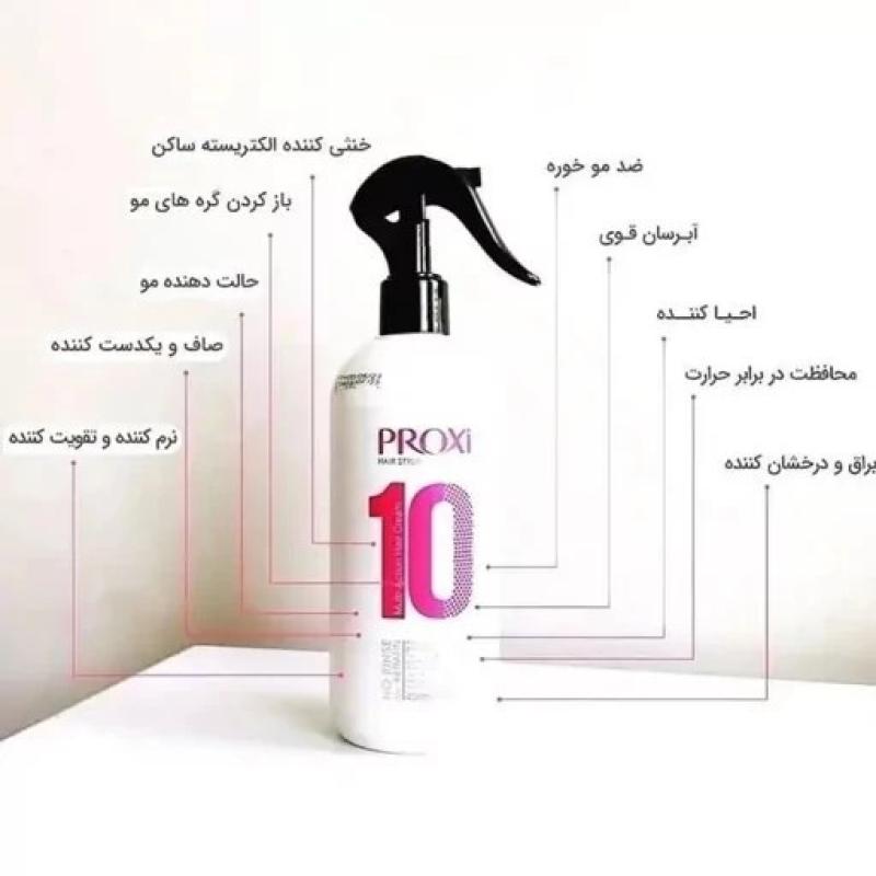 ماسک مو 10 کاره پروکسی بدون آبکشی