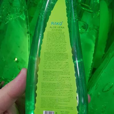 ژل شاخکی آلوئه ورا 99درصد